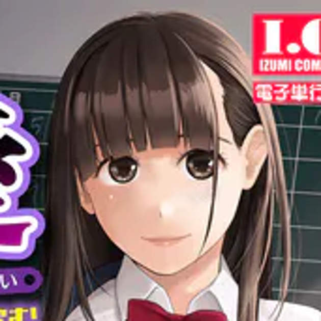 裏双子愛 第1巻:発端 欲に溺れ、責に沈む【通常版】
