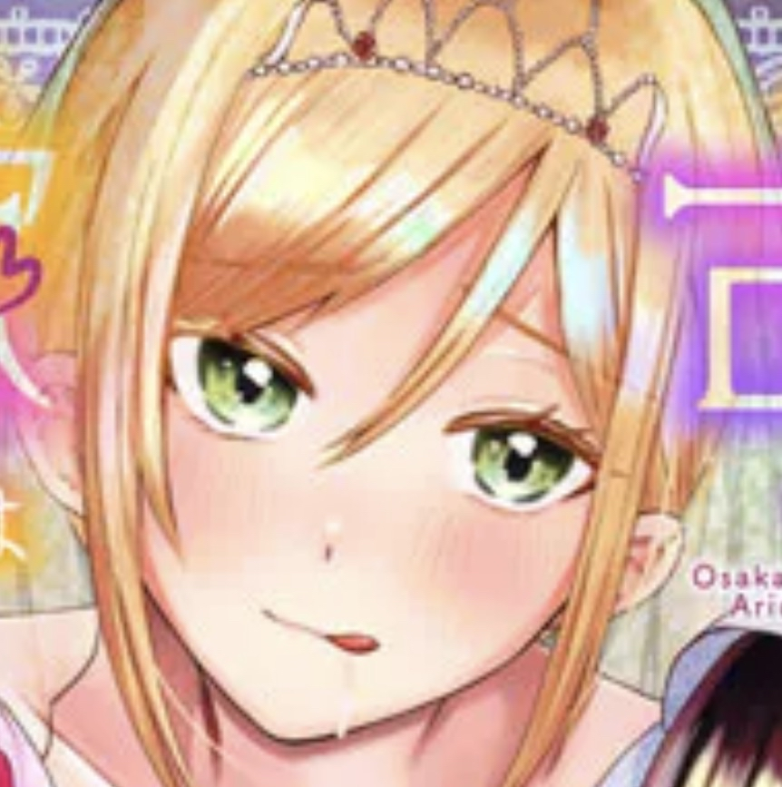 ウチの花嫁たちは今日も可愛い1-4【合冊版】