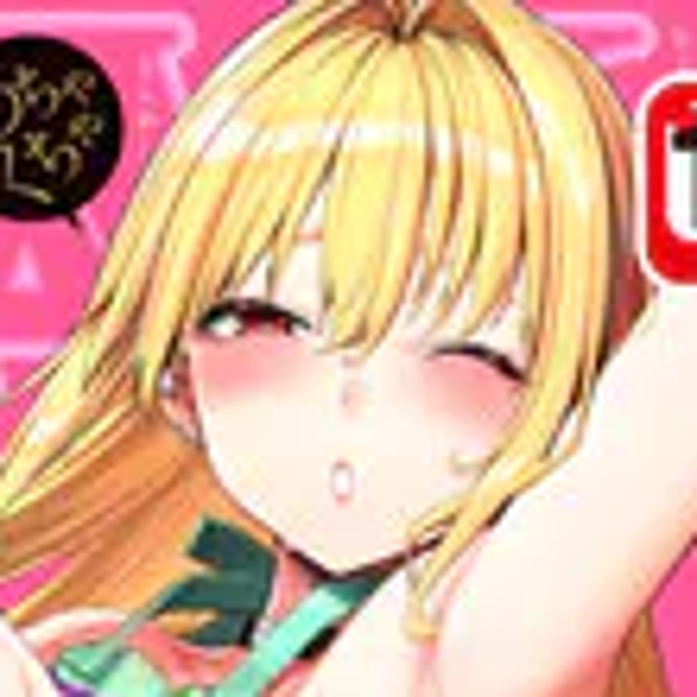 COMIC BAVEL SPECIAL COLLECTION（コミックバベル スペシャルコレクション）VOL82